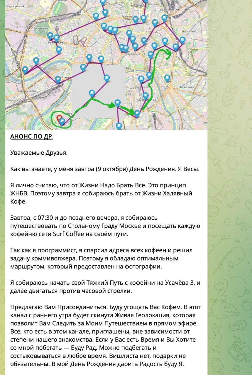 Хорошёвский Я 4 1 Tip 2 В we у Таганский. анка АНОНС ПО Уважаемые Друзья. Как вы знаете, у меня завтра (9 октября) День Рождения. Я Весы Я лично считаю, что Жизни Надо Брать Всё. Это принцип ЖНБВ. Поэ