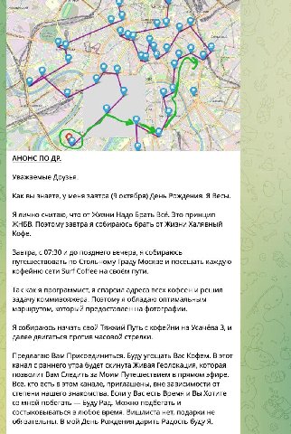 Хорошёвский Я 4 1 Tip 2 В we у Таганский. анка АНОНС ПО Уважаемые Друзья. Как вы знаете, у меня завтра (9 октября) День Рождения. Я Весы Я лично считаю, что Жизни Надо Брать Всё. Это принцип ЖНБВ. Поэ