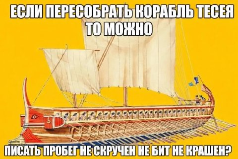 a 7 A ПИСАТЬ
