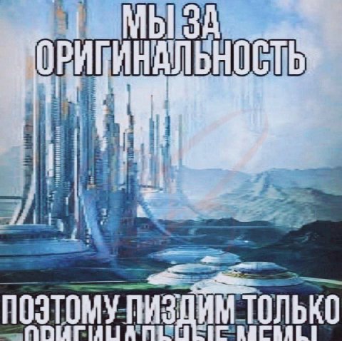 if ПОЭТОМУ-ПИЗДИМ ТОЛЬКО