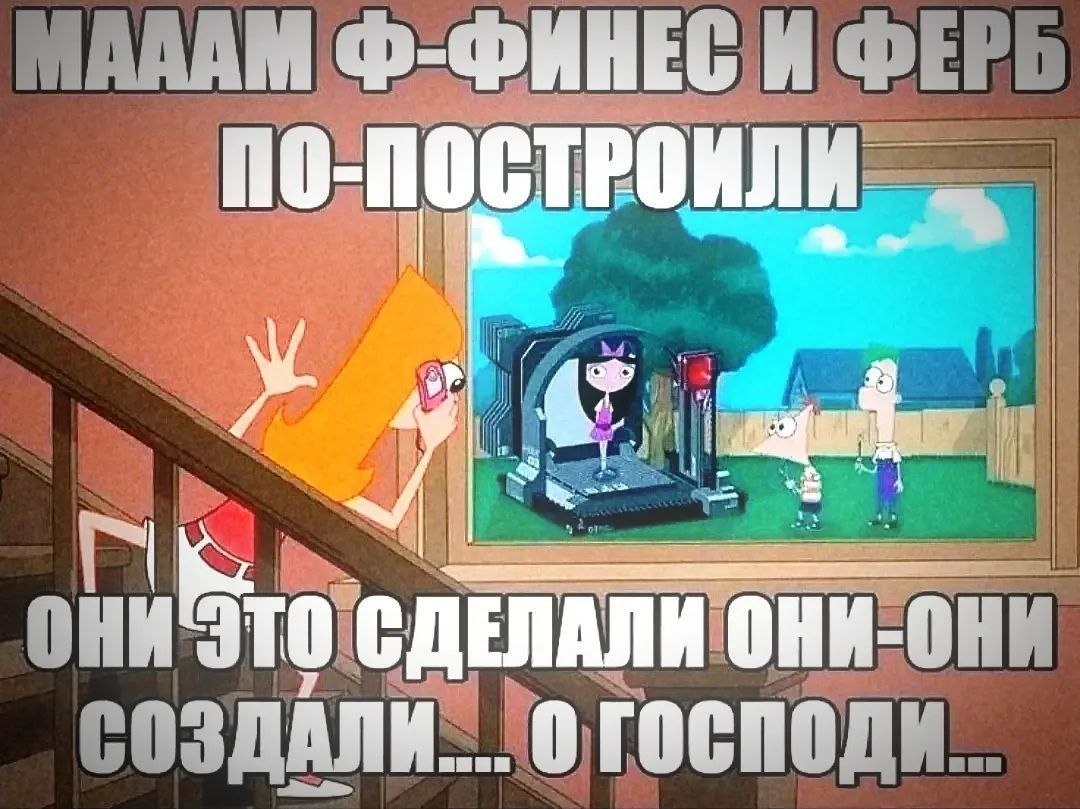 ИЛИ 7) he я К I 1 oF ОНИ они OHK TO созд 0 rOcno И...