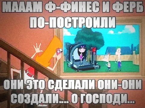 ИЛИ 7) he я К I 1 oF ОНИ они OHK TO созд 0 rOcno И...