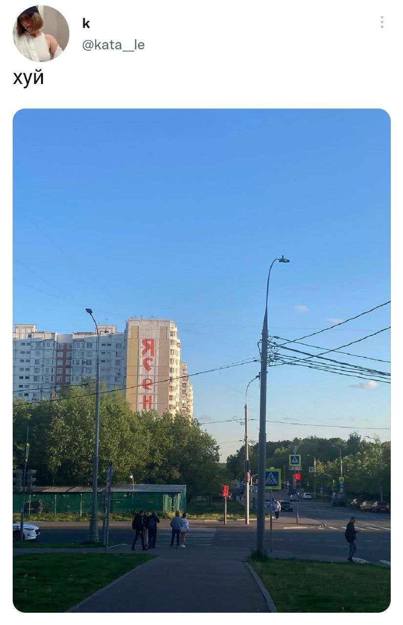@kata_le хуй