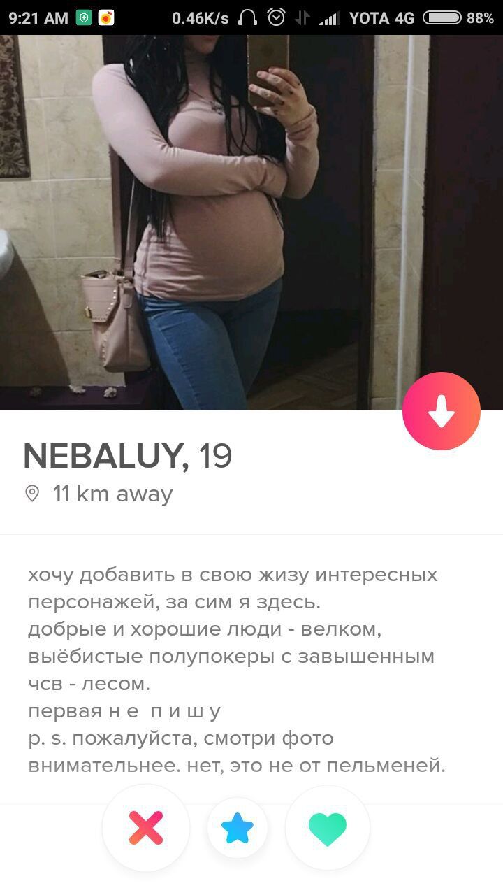 9:21 {1 и УОТА 46 88% i у NEBALUY, 19 away хочу добавить в свою жизу интересных персонажей, за сим я здесь. добрые и хорошие люди велком, выёбистые полупокеры с завышенным чсв лесом. перваяне пишу пож