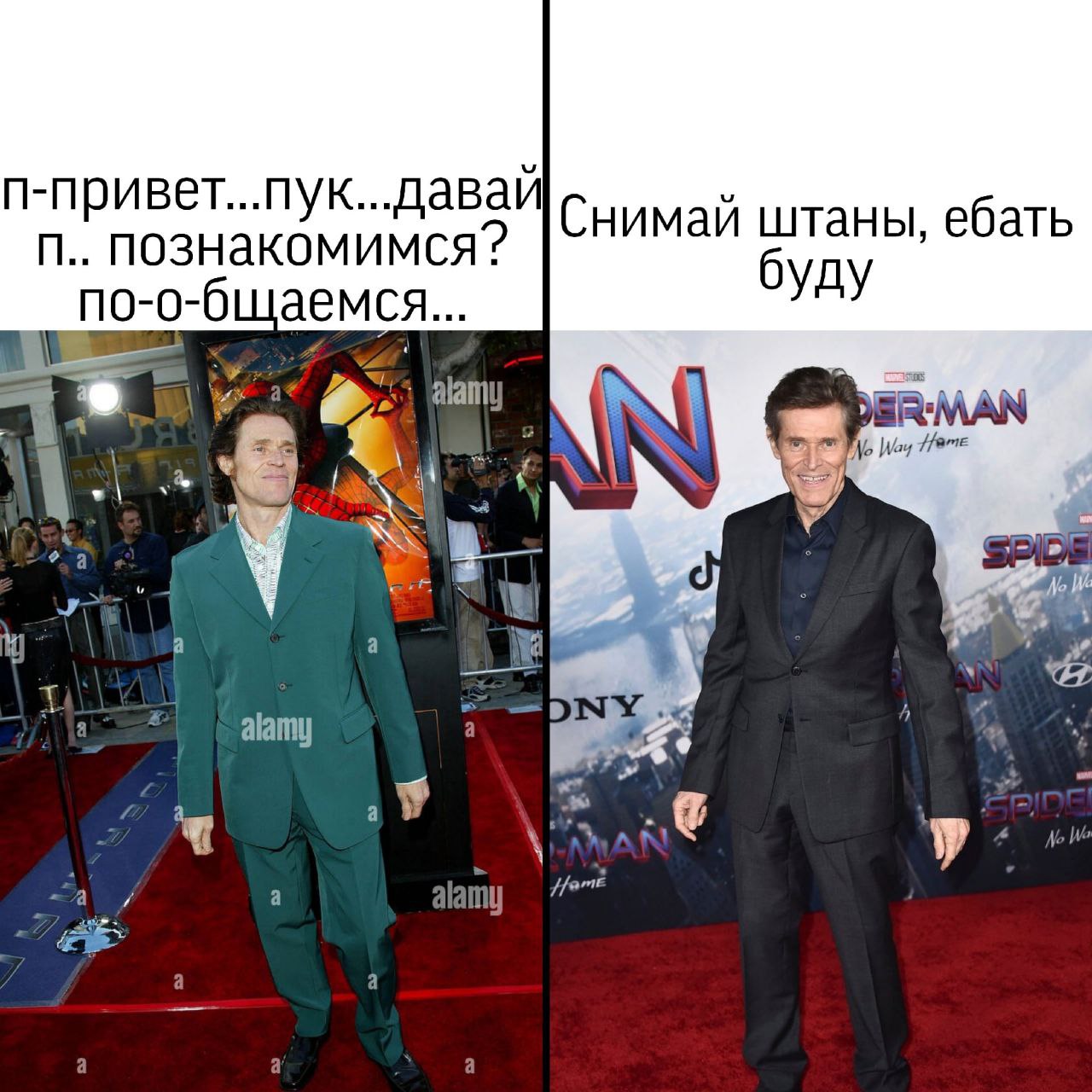 п-привет...пук...давай Снимай штан ебать познакомимся? по-0- аемся уду "МАМ а. К No Way alamy