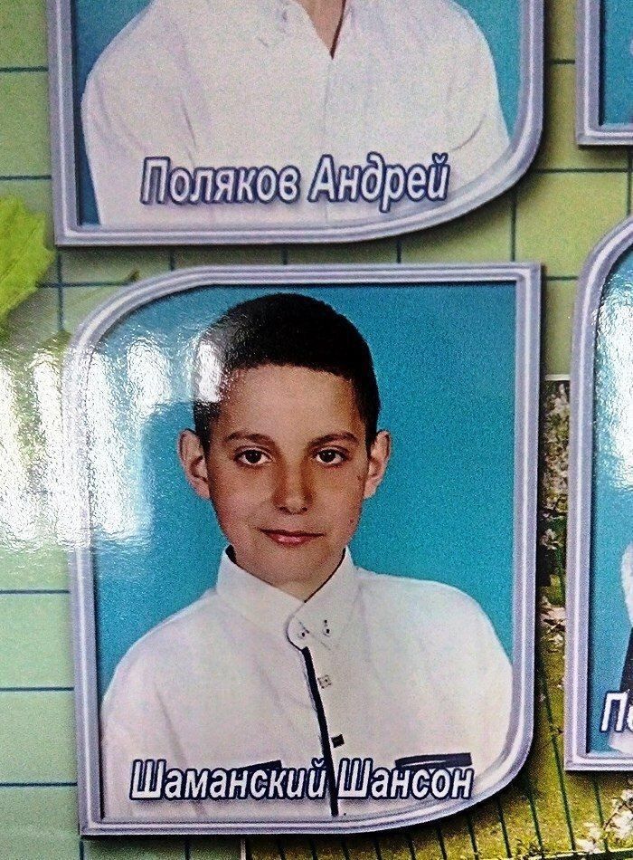 4 AHOp 4 if i я аманский a