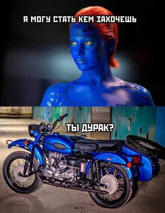 Я МОГУ СТАТЬ КЕМ ЗАХОЧЕШЬ ТЫ! ДУРАК?