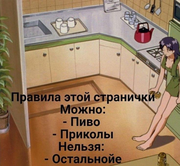 $1 act i ПИВО Приколы альноие