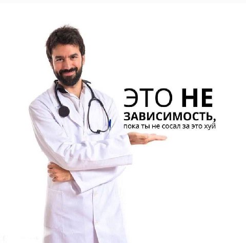 ЭТО НЕ не сосал за это хуй ЗАВИСИМОСТЬ,