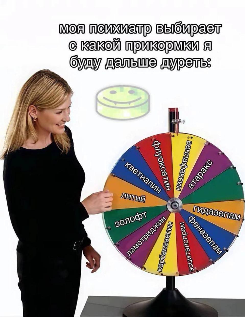 Я 55 5 Я 3