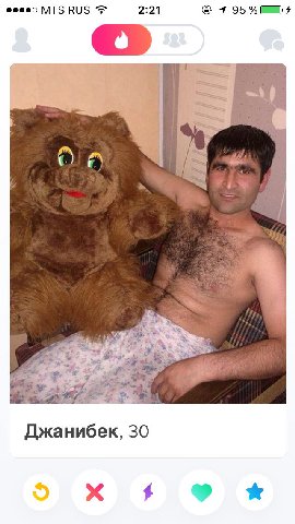 доброе утро, страна