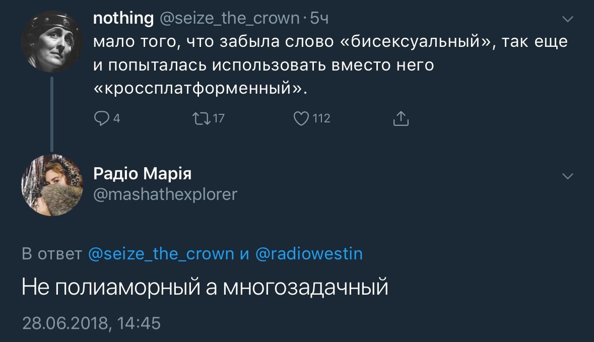 это я!