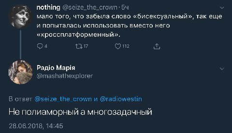 это я!