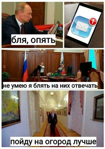 у и a 4 бля, опять 2 не умею я блять на них отвечать A на огород лучше