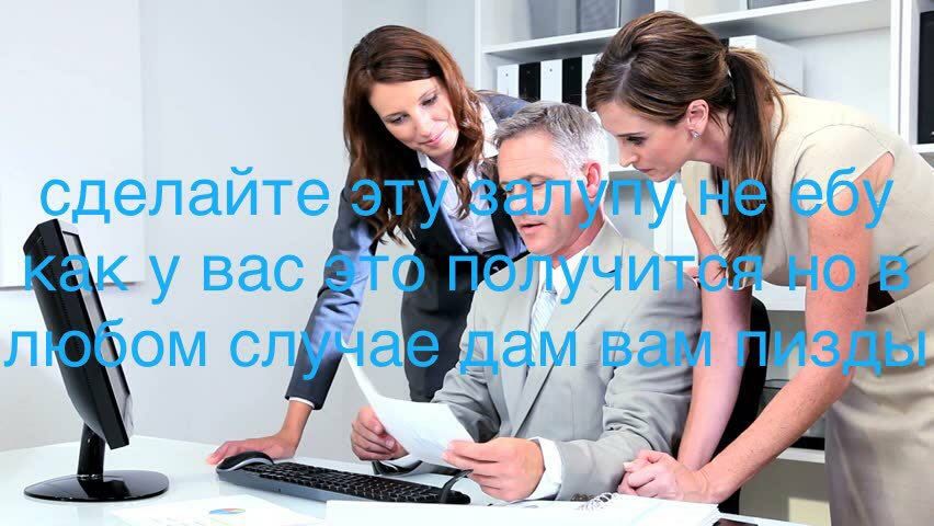 1 сделайтей ебу MAK у вас слёча 5
