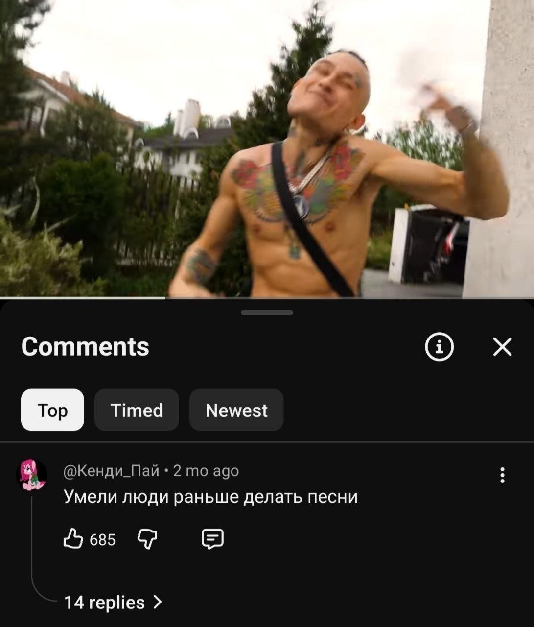 Comments о Timed Newest @Кенди_Пай 2 ago Умели люди раньше делать песни 685 В 14 replies