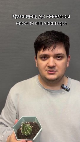 Кузнецов, создания своегохапптликатора своегохаптптликатора