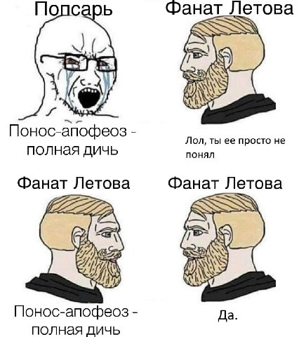 Полсарь Фанат Летова 33 Понос-апофеоз Лол, ты ее просто не полная дичь ПОНЯЛ Фанат Летова Фанат Летова Понос-апофеоз Да полная дичь