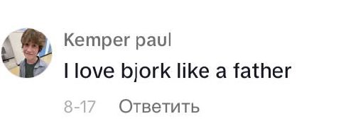Kemper paul love bjork like a father Ответить