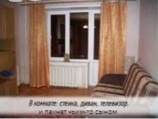a у В номнате