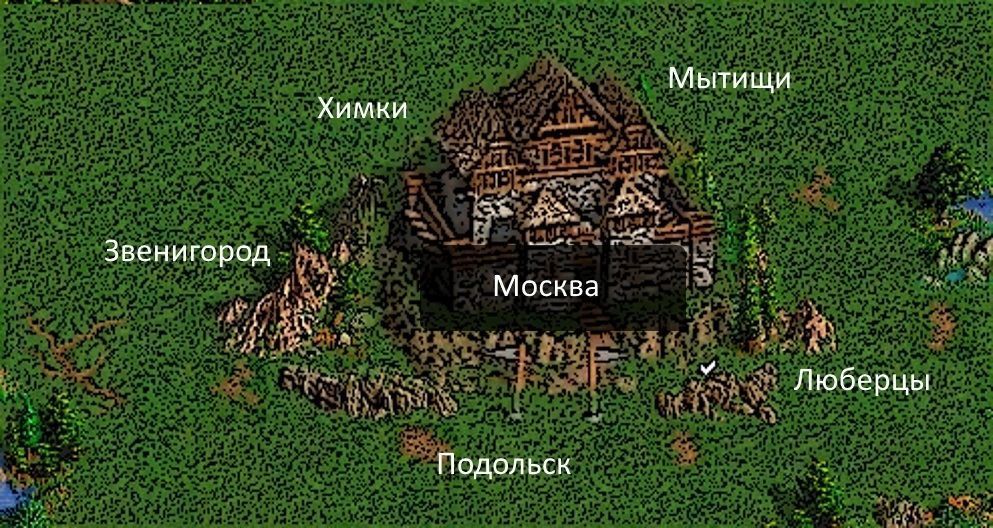 Мытищи Химки Звенигород Москва Люберцы Подольск
