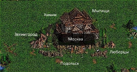 Мытищи Химки Звенигород Москва Люберцы Подольск