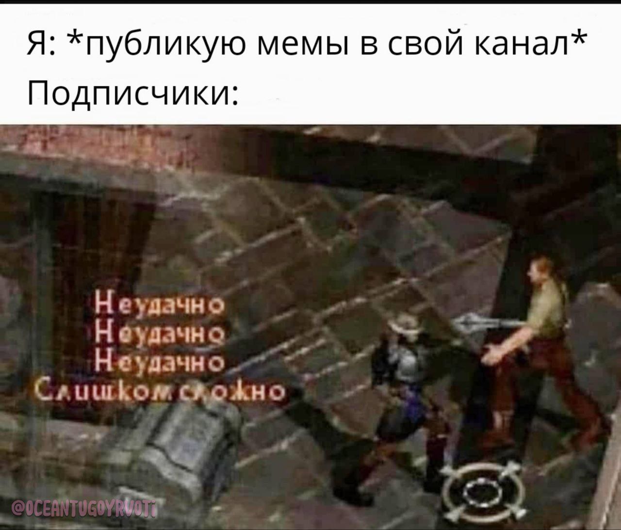 МЕМЫ ОТ БИМО