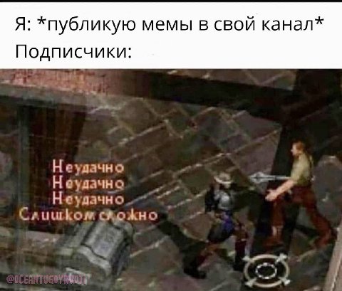 МЕМЫ ОТ БИМО