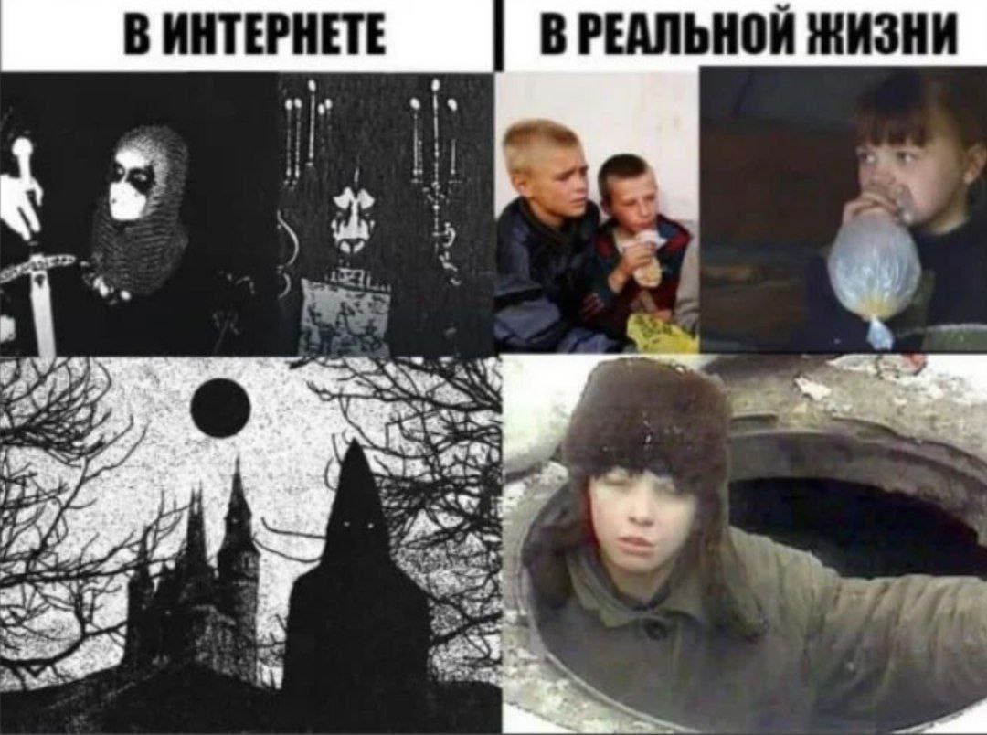 ВИНТЕРНЕТЕ ВРЕАЛЬНОЙ ЖИЗНИ к 3$ С 1 a