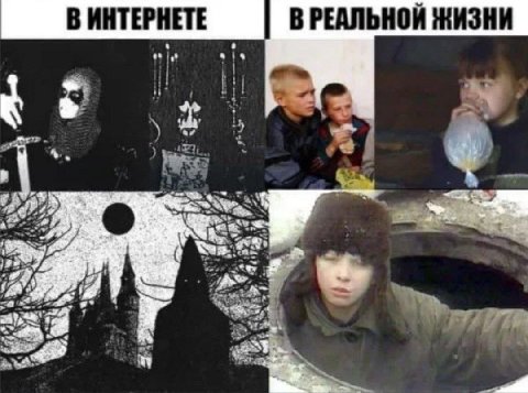 ВИНТЕРНЕТЕ ВРЕАЛЬНОЙ ЖИЗНИ к 3$ С 1 a