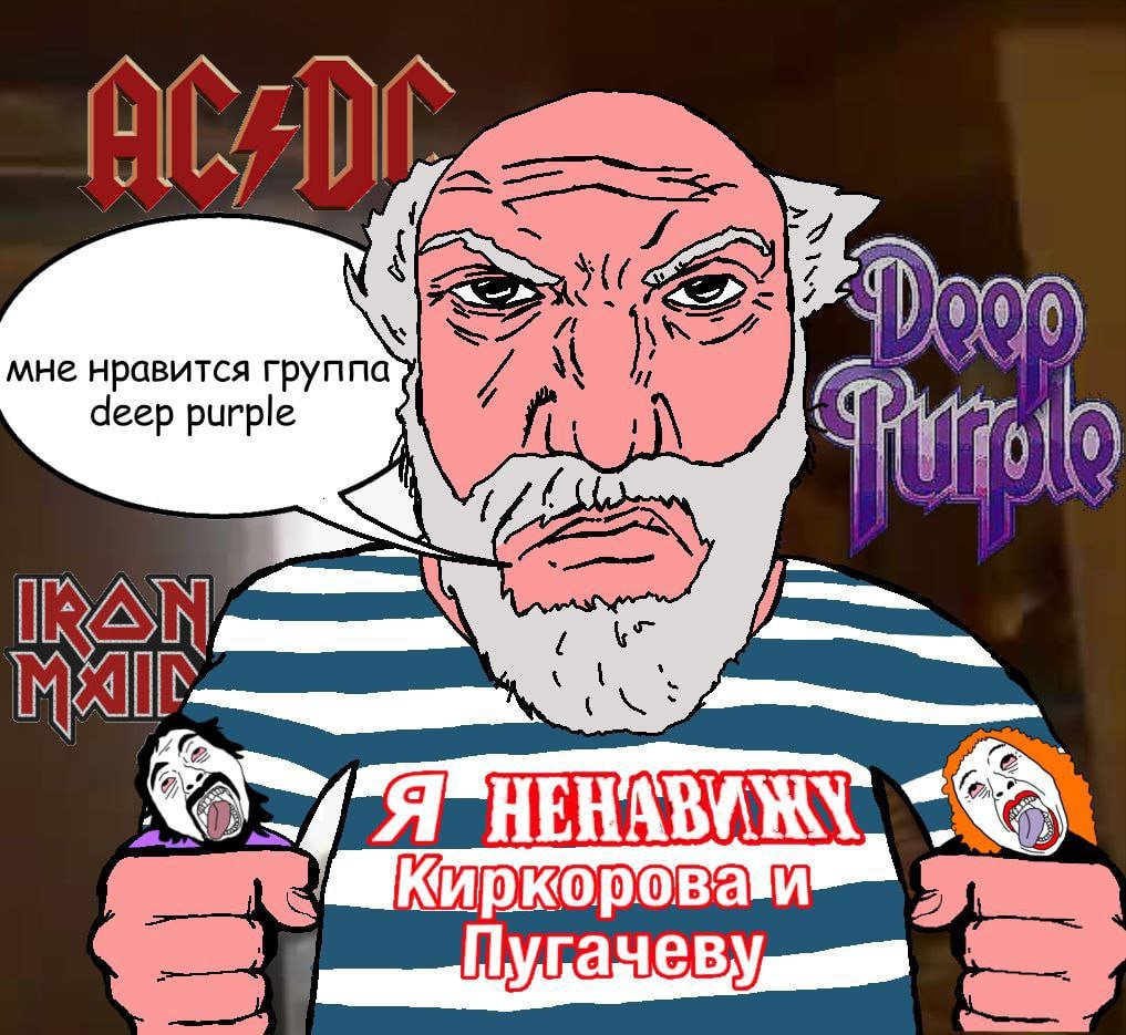 мне нравится группа deep purple A a i.
