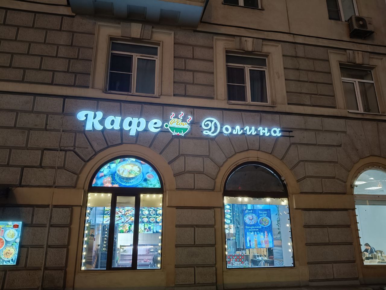 Вам придется вернуть шашлык