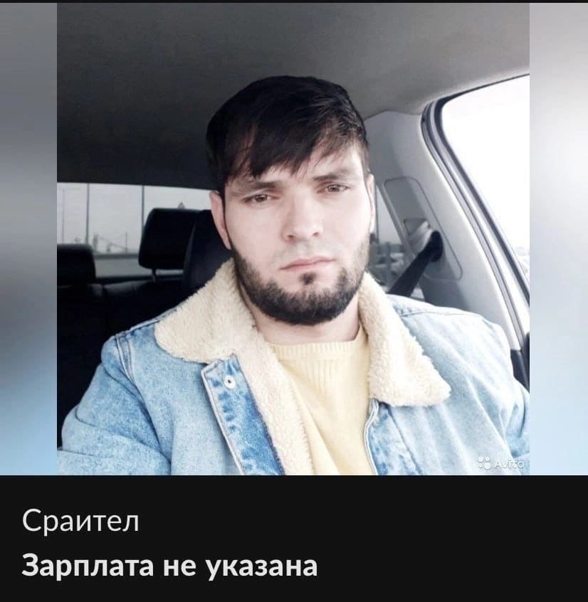 Сраител Зарплата не указана