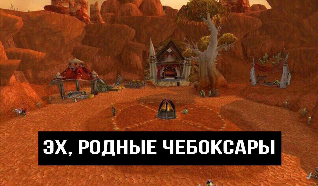 РОДНЫЕ ЧЕБОКСАРЫ