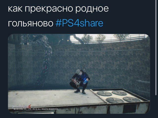 как прекрасно родное ГОЛЬЯНОВО