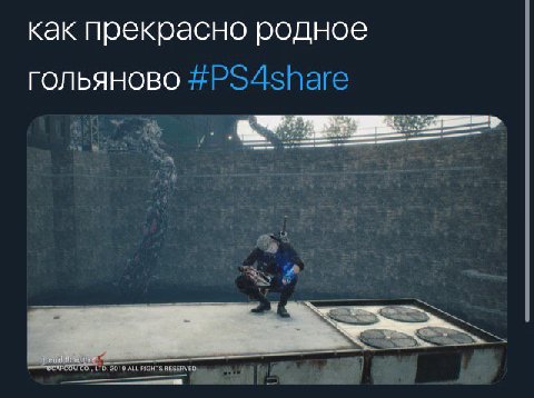 как прекрасно родное ГОЛЬЯНОВО