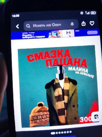 Мы отдалились от бога.