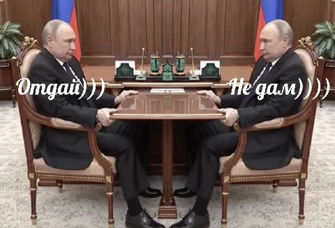 4° A a и к В