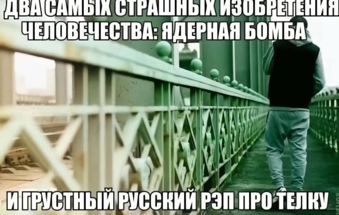 ЧЕЛОВЕЧЕСТВА: БОМБА Time, у i 7 РУССКИЙ