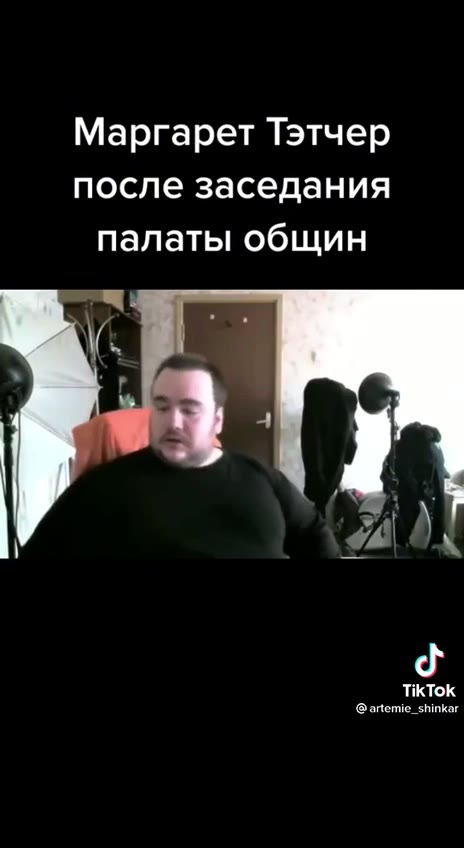Маргарет Тэтчер после заседания палаты общин @artemie_shinkar