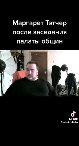 Маргарет Тэтчер после заседания палаты общин @artemie_shinkar