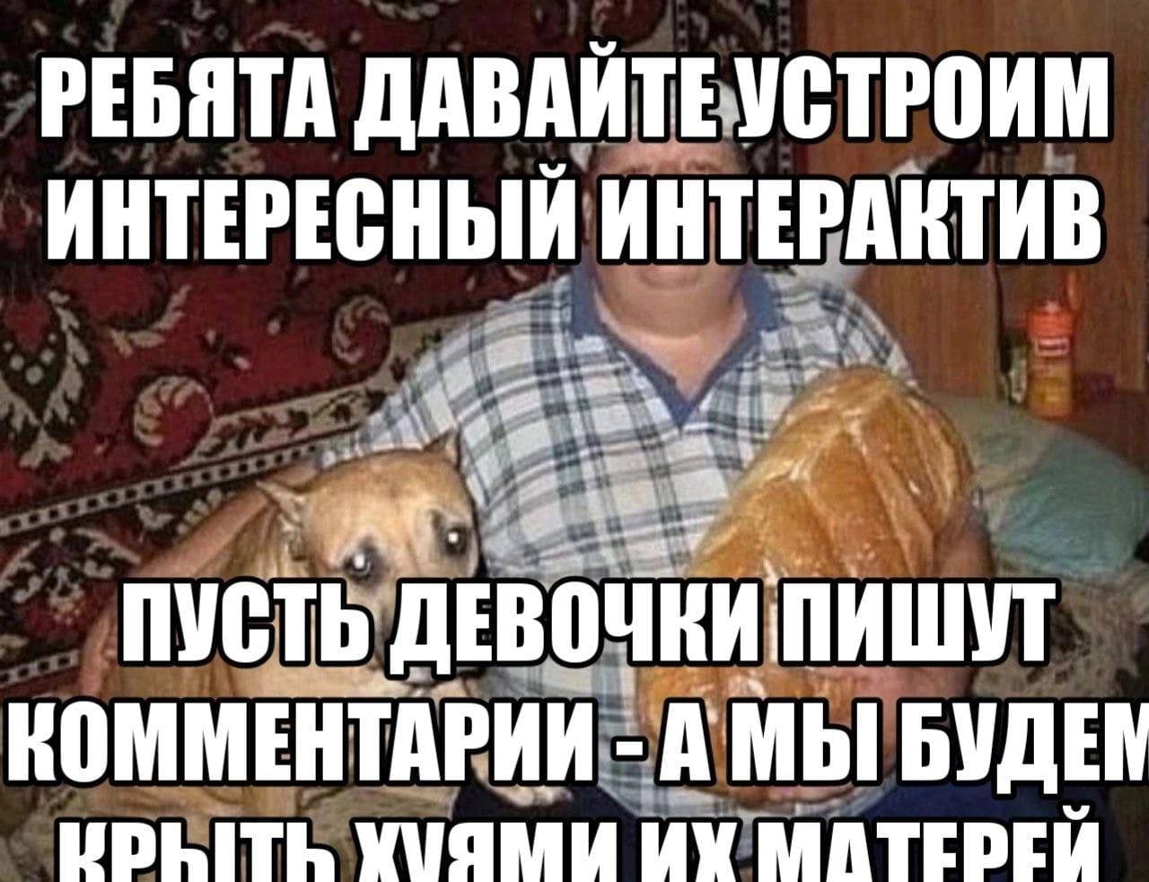РЕБЯТА ДАВАИТБУСТРОИМ ИНТЕРЕСНЫЙ ART ЕРАКТИВ ПУСТЬ КОММЕНТАРИИ А