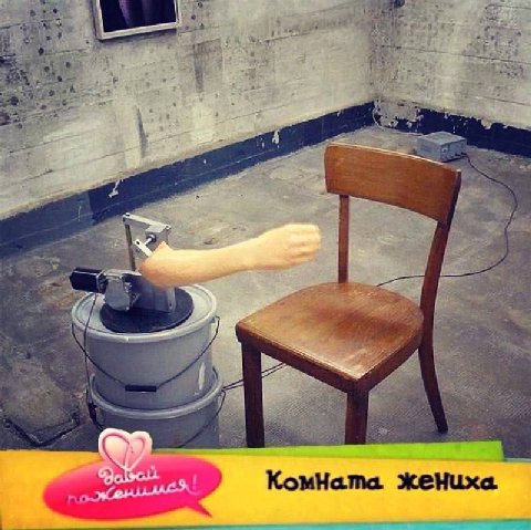 3 at в 7 Sate к и 4 7 7 С и я 7 7 KomHama жениха.