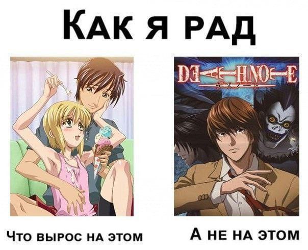 КАК Я РАД a, Что ВЫРОС НА ЭТОМ А НЕ НА ЭТОМ