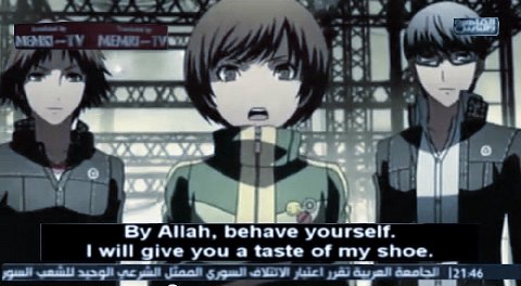 1 i и 4, Allah, behave yourself. give you а taste of my shoe.