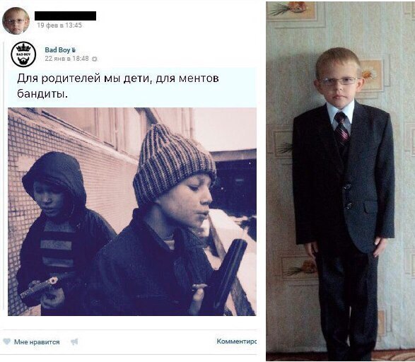 Bad Boy Ana родителей мы дети, для ментов бандиты. Мне нравится Комментирс