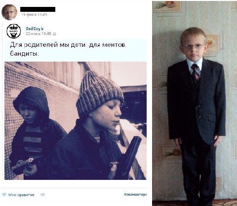 Bad Boy Ana родителей мы дети, для ментов бандиты. Мне нравится Комментирс