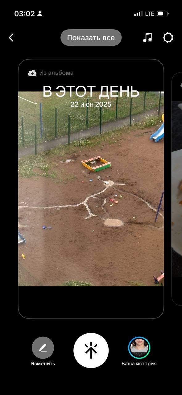 мегакруто.