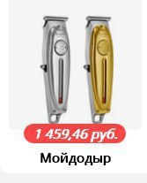 божественный нейминг от алиэкспресса