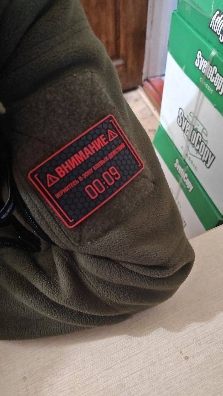 1 У